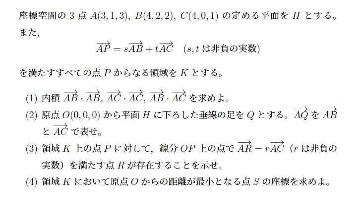 2024年名古屋大学理系大問3